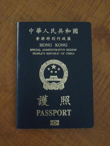 1. 香港特别行政区护照