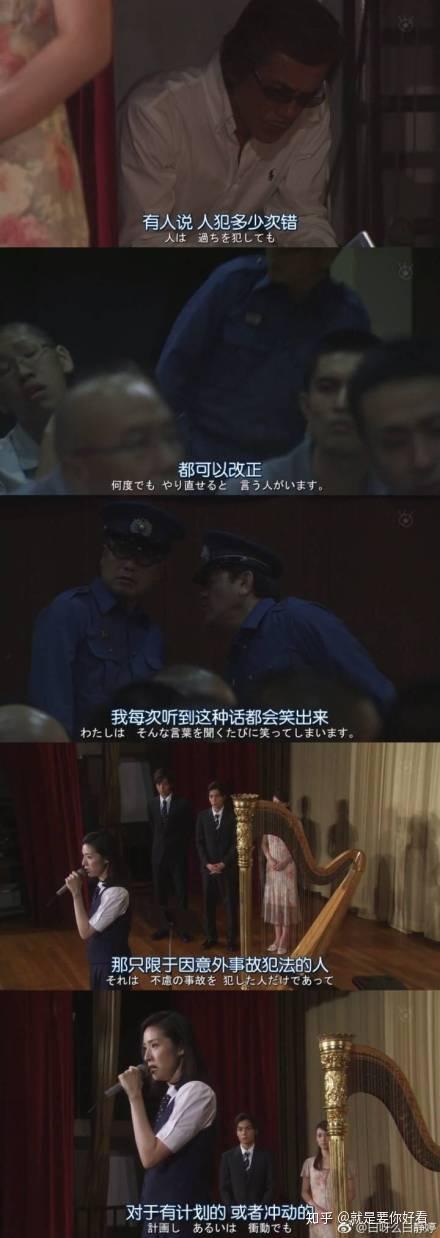 如果道歉有用的话 还要警察干嘛!