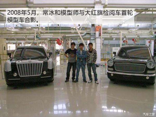 今年10月1日国庆阅兵直播时,我们编辑部的大佬们在朋友圈里对新款红旗