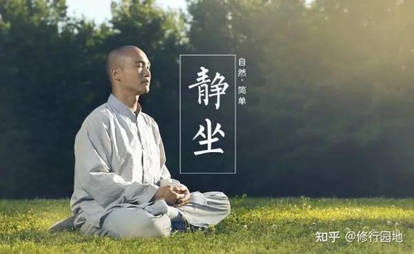 初学打坐的"三大误区",可害苦了不少修行人!