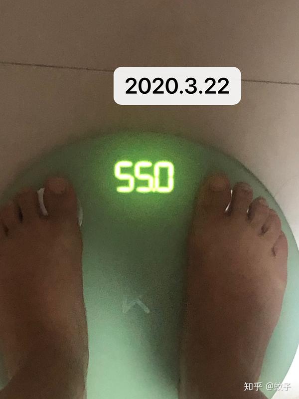 记录我的减脂生活(3月22日体重:55kg;目标体重:50kg)