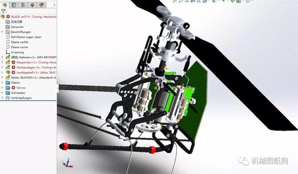 飞行模型 blade mcp-x遥控直升机模型结构3d图纸