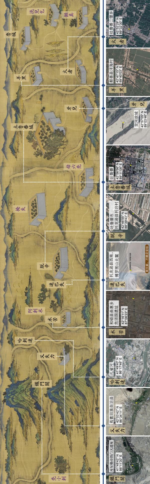 我们把春晚的丝路山水地图给画出来了