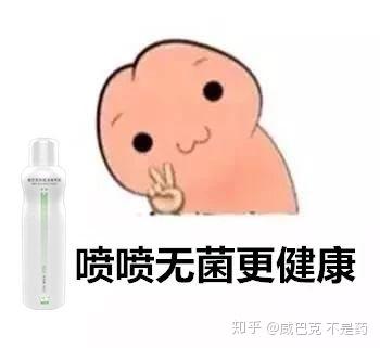 将丁丁洗净之后,喷上安全无毒的除菌水 帮助消灭包皮内隐藏的病菌 (这