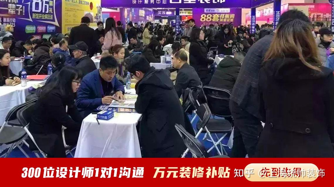 2021上海别墅装修展时间表有吗