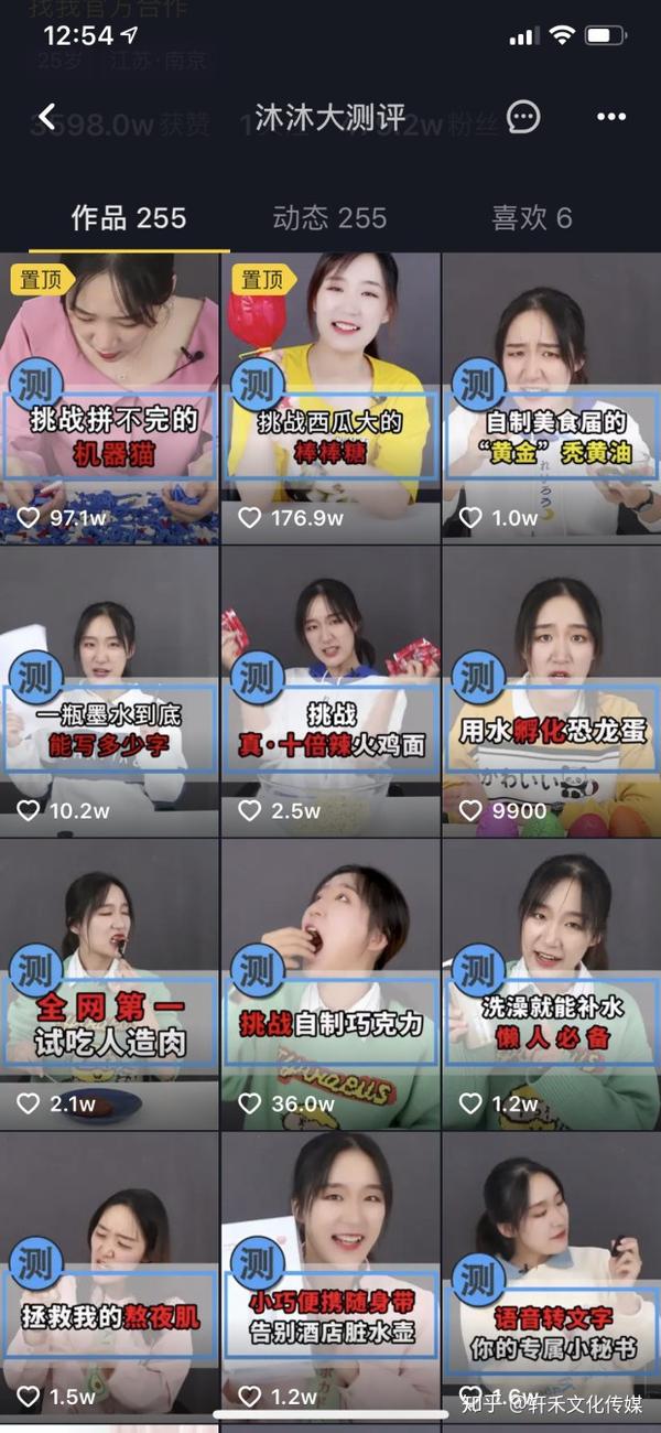 玩转抖音封面如何用1.5秒吸引上百万粉丝