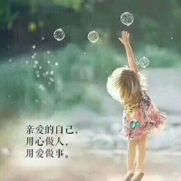 人生就像一场赌博,冷暖自知!