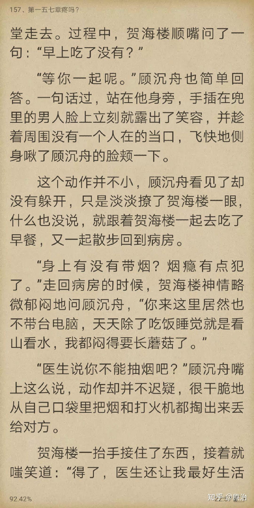 说一说你最喜欢的十个原耽人物吧写一下原因