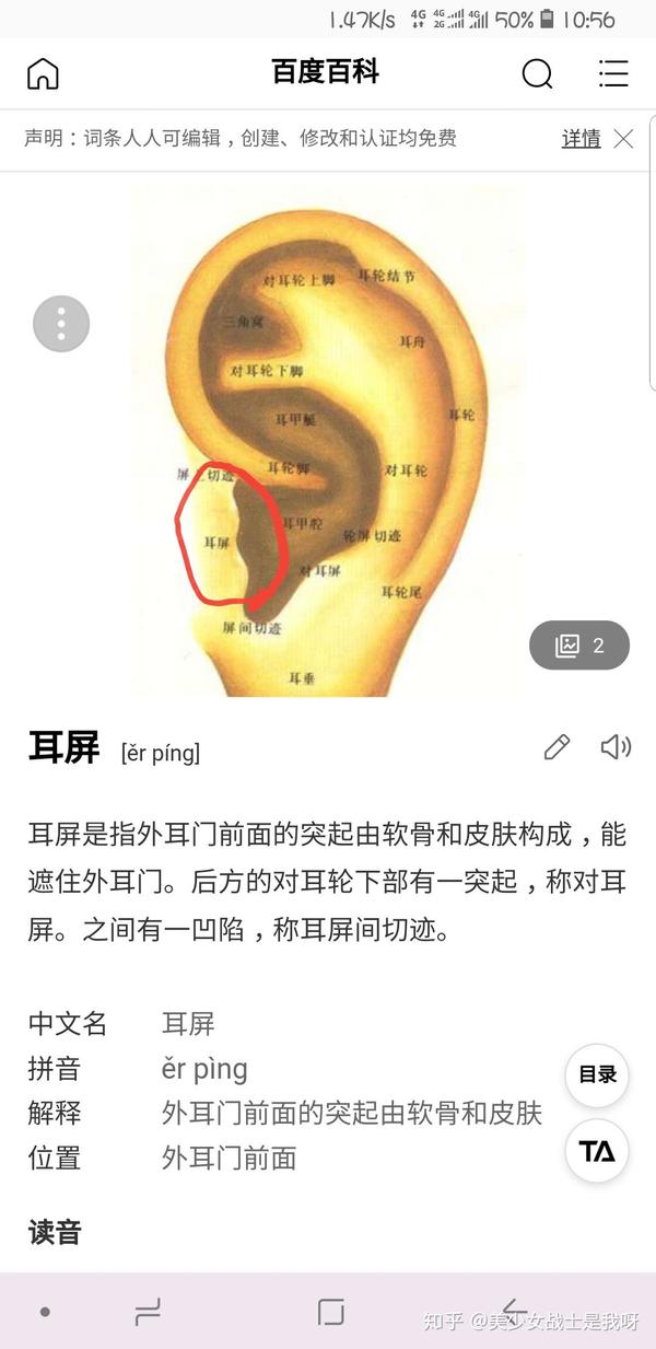 具体有哪些风险?