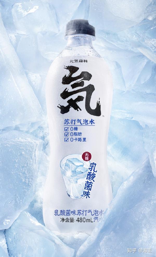 元气森林气泡水新品:乳酸菌味