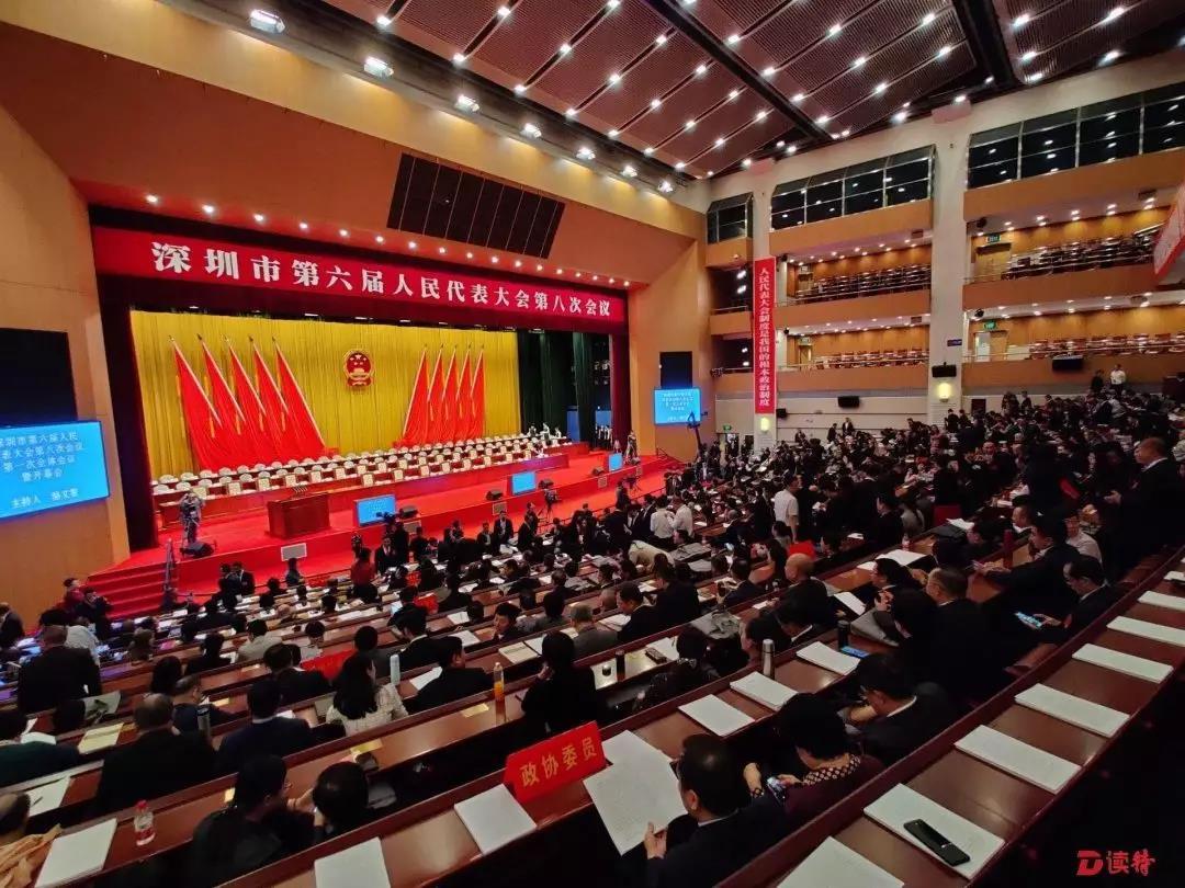 深圳两会丨深圳今年将完成40项民生实事,深圳教育将做好这些事