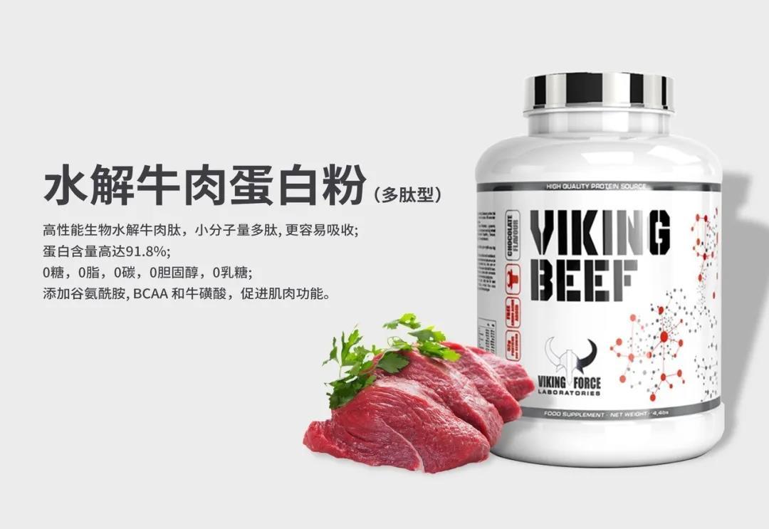 营养吃牛肉还是喝蛋白粉想增肌你可以这么做