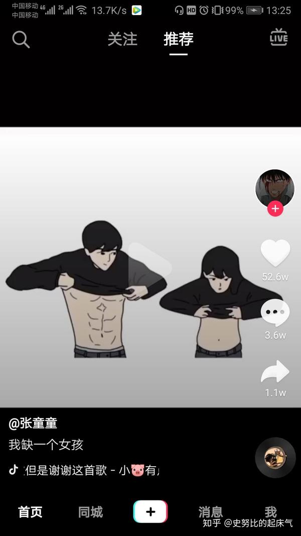 谁有这张图原图啊