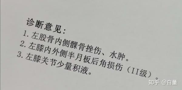 不想献上膝盖,就要选对运动护膝,护膝推荐选购指南(2020年双十一前