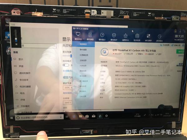 联想x1carbon2014参数,x1carbon2014 thinkpad x1carbon 升级4k杜比屏 t480s 4k屏 二手笔记本电脑