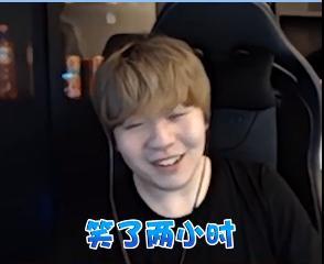 rookie:shy和牛古力表情包我笑了两个小时,shy:晚上关你空调