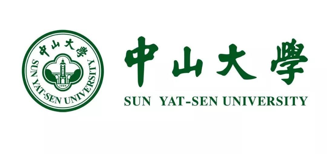 analysis 院校分析 中山大学(sun yat-sen university),简称"中大"