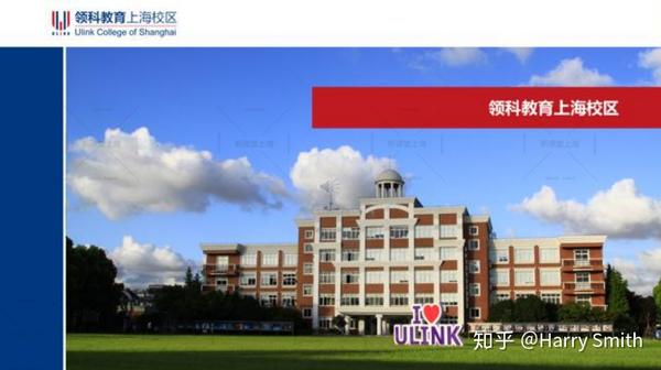 领科平和wlsa沪上国际学校最新秋招面试真题大放送