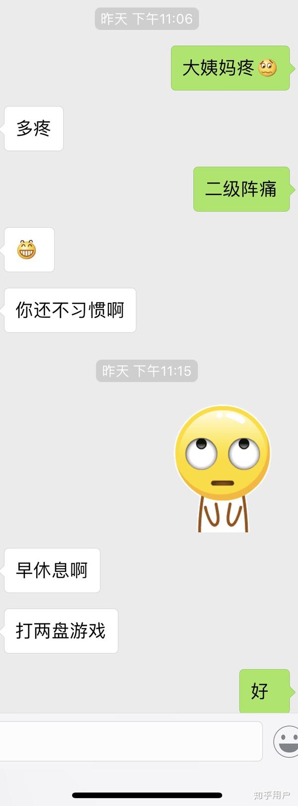 性对男人来说到底有多重要?
