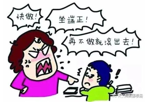 一招,解决辅导作业时情绪"失控"问题