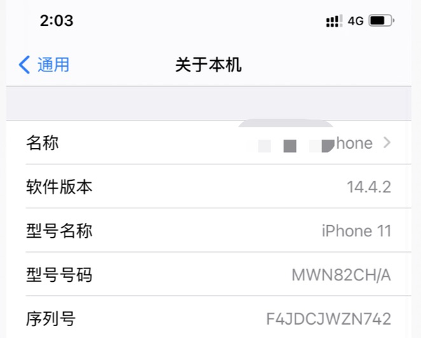 苹果iphone手机选购攻略,iphone12,iphone 11苹果手机哪个型号性价