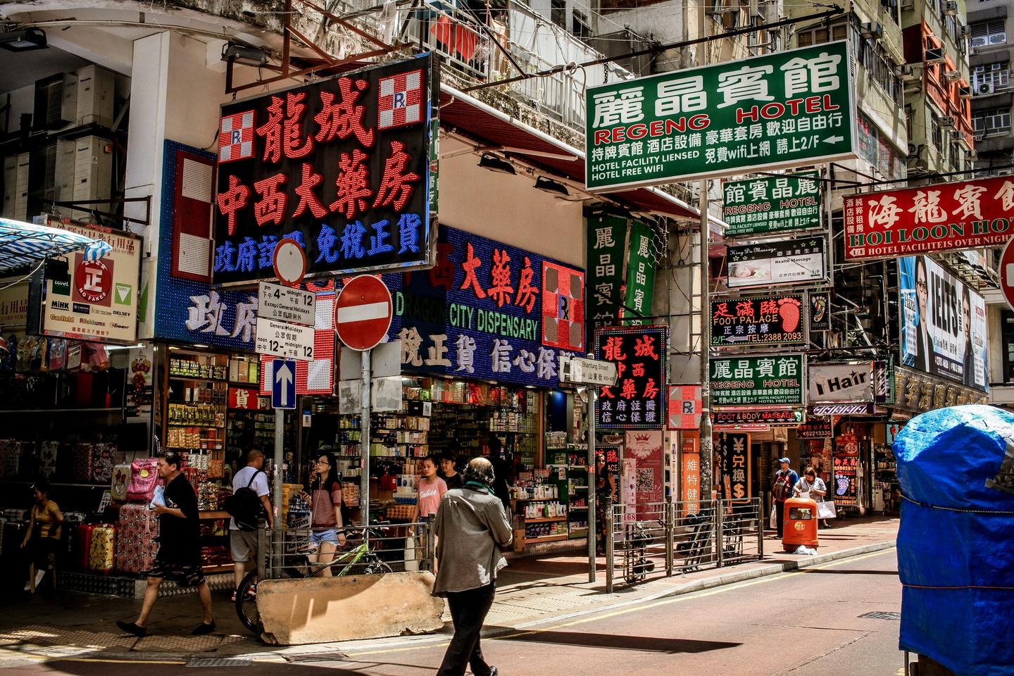 香港留学需注意什么