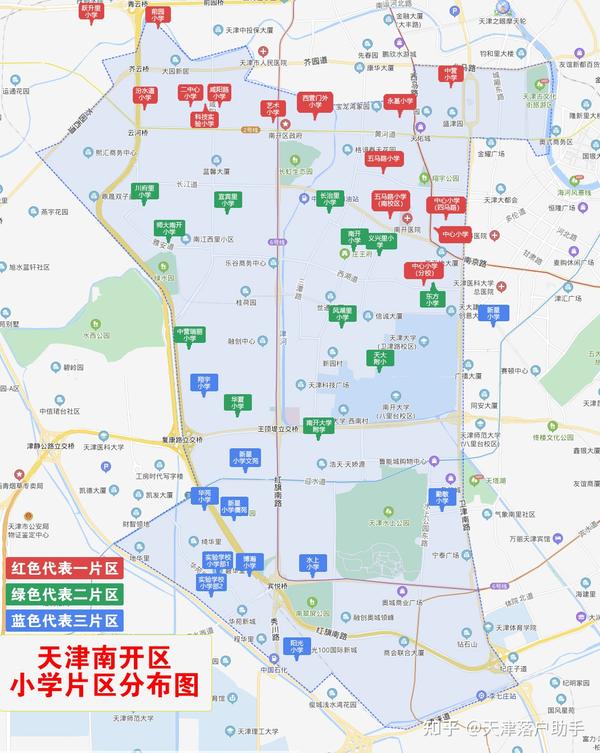 天津南开区学区划片分布图
