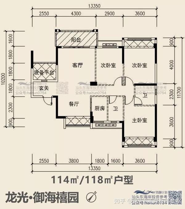 全干货东海岸龙光御海禧园实景航拍优劣分析户型图