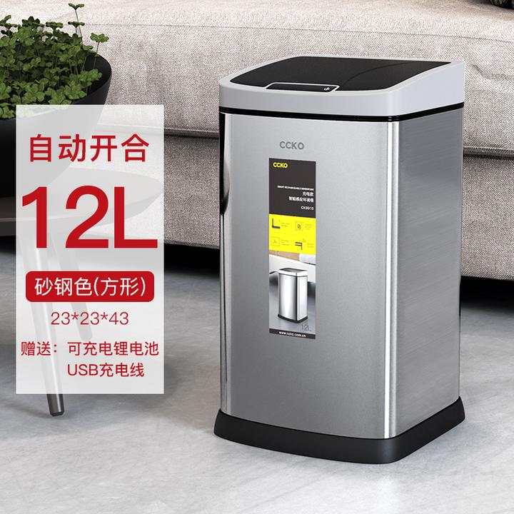 2021年智能垃圾桶选购攻略垃圾桶品牌推荐家庭卫生更整洁