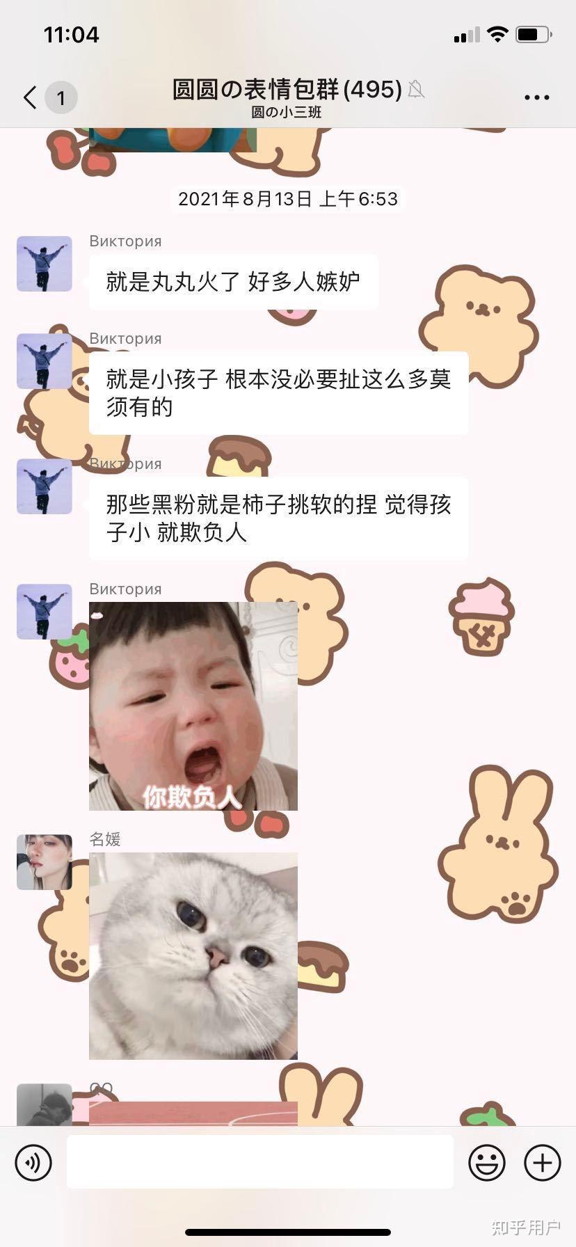 如何看待丸子妹妈妈不允许网友再p丸子妹大脸表情包