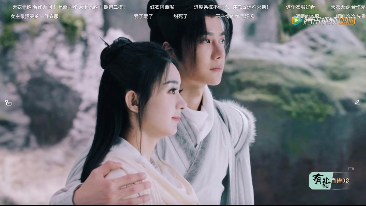 有翡大结局很唯美,弹幕满屏:允翡王炸,期待二搭,还会有第二部吗?