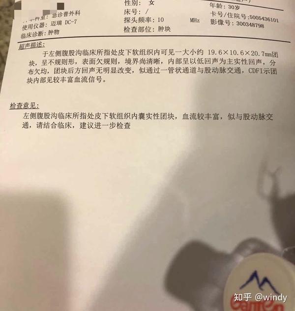 请问这到底是淋巴结肿大还是血管瘤