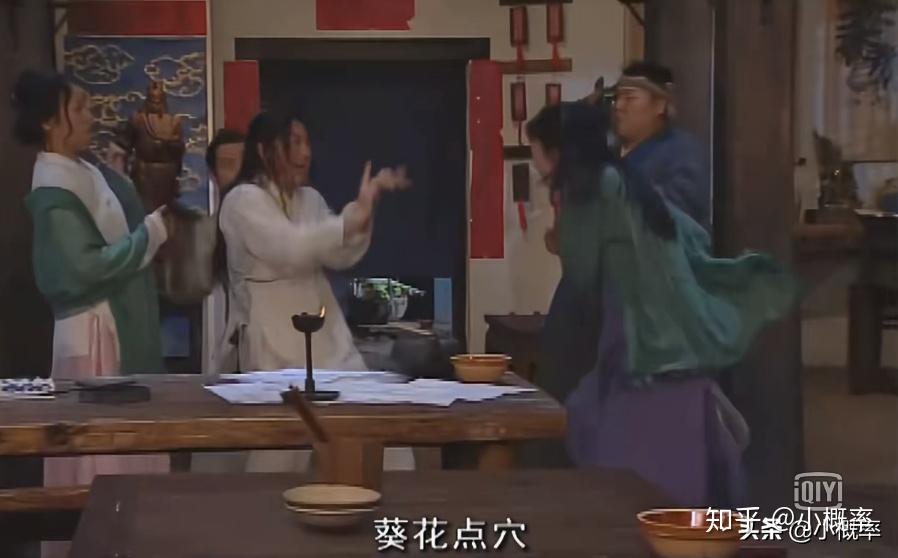 武林外传白展堂被郭芙蓉强暴还被吕秀才爆头真相惊呆众人