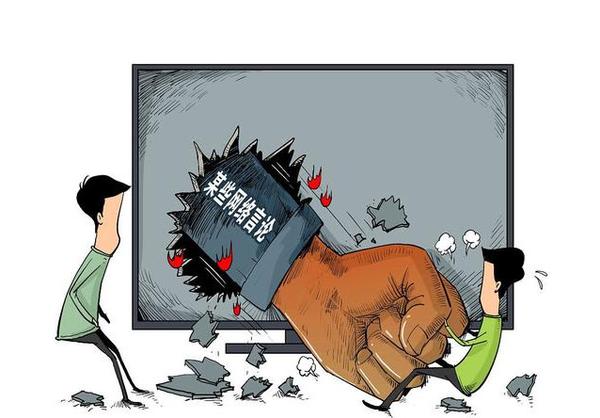 藏在键盘下的"利刃",超七成受访大学生自认受到网络暴力影响