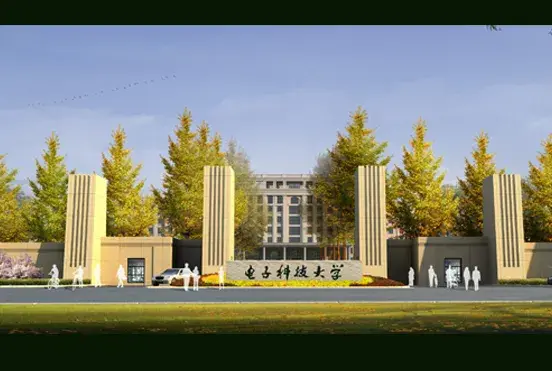 电子科技大学从2020年开始招收临床医学(专硕)考生.