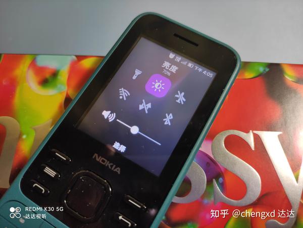 诺基亚6300 4g:你还记得功能机时代吗?