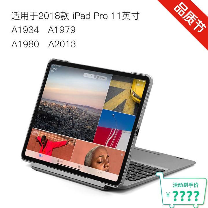 ipadpro2020图片,ipad2020外观图 2021年5月哪款ipad更值得选择ipadpro2021ipadpro2020哪款更值得购买