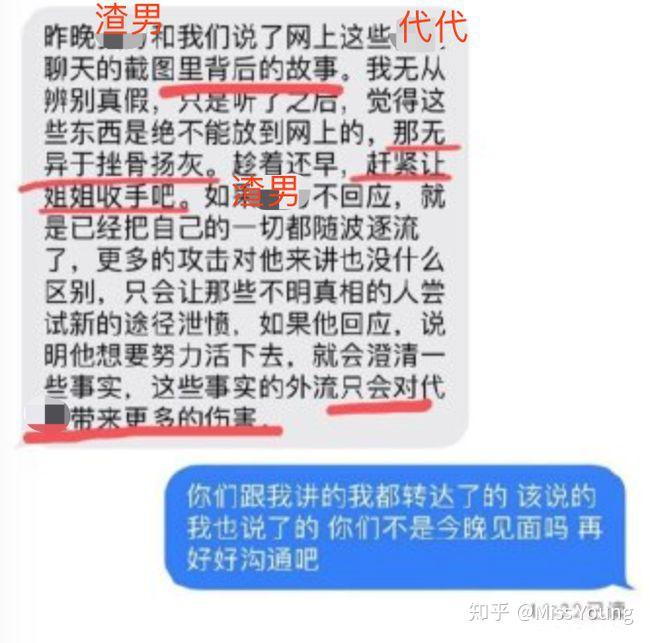 知名画手玫瑰机关枪疑似遭到纹身师男友pua抑郁自杀而亡事情真相如何