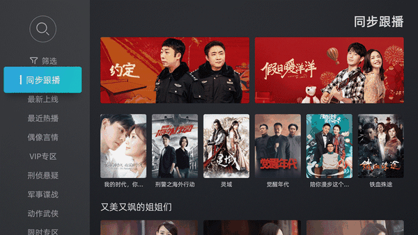 客厅里装上这个盒子后实在太嗨了当贝智慧盒子z1pro测评