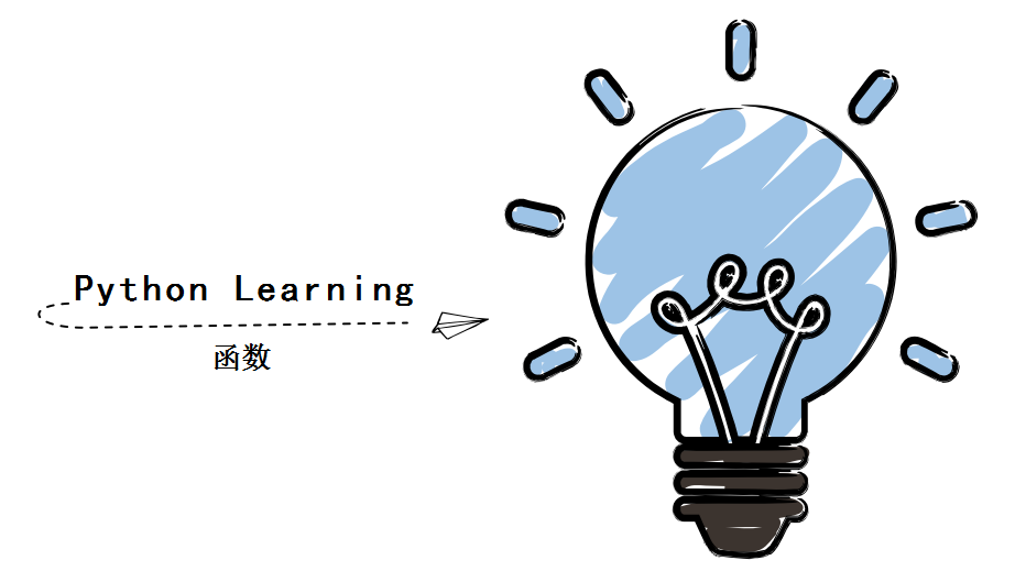 python learning-函数 一