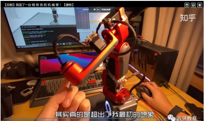 华为天才少年稚晖自制「机械臂」,美团被罚34亿
