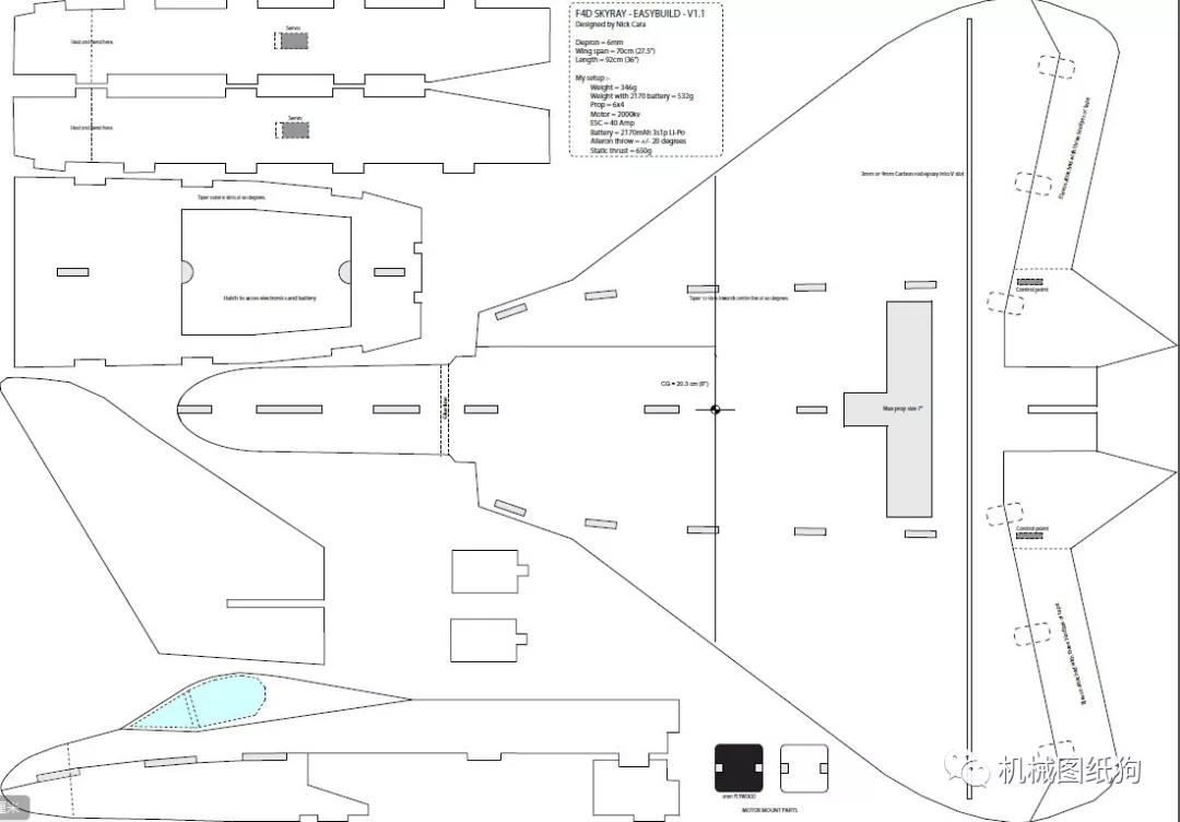 飞行模型f4dskyray飞机航模制作图纸pdf格式
