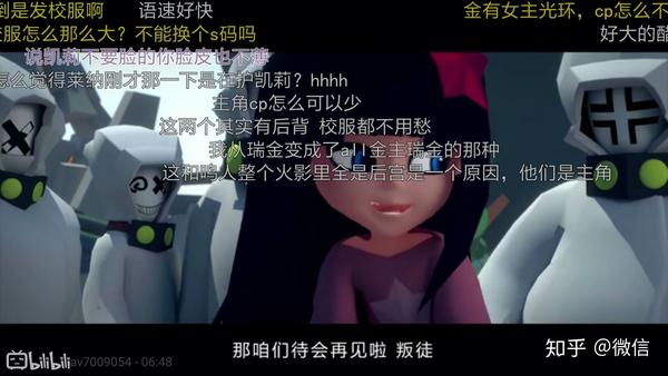 如何评价凹凸世界中的鬼狐天冲?