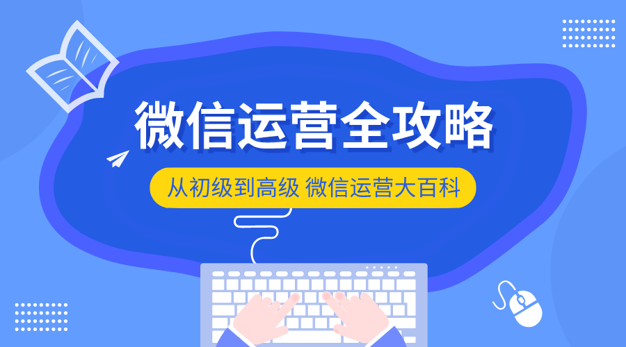2�������Ӫ΢��С�����̳ǣ���������ƹ�ģ� 