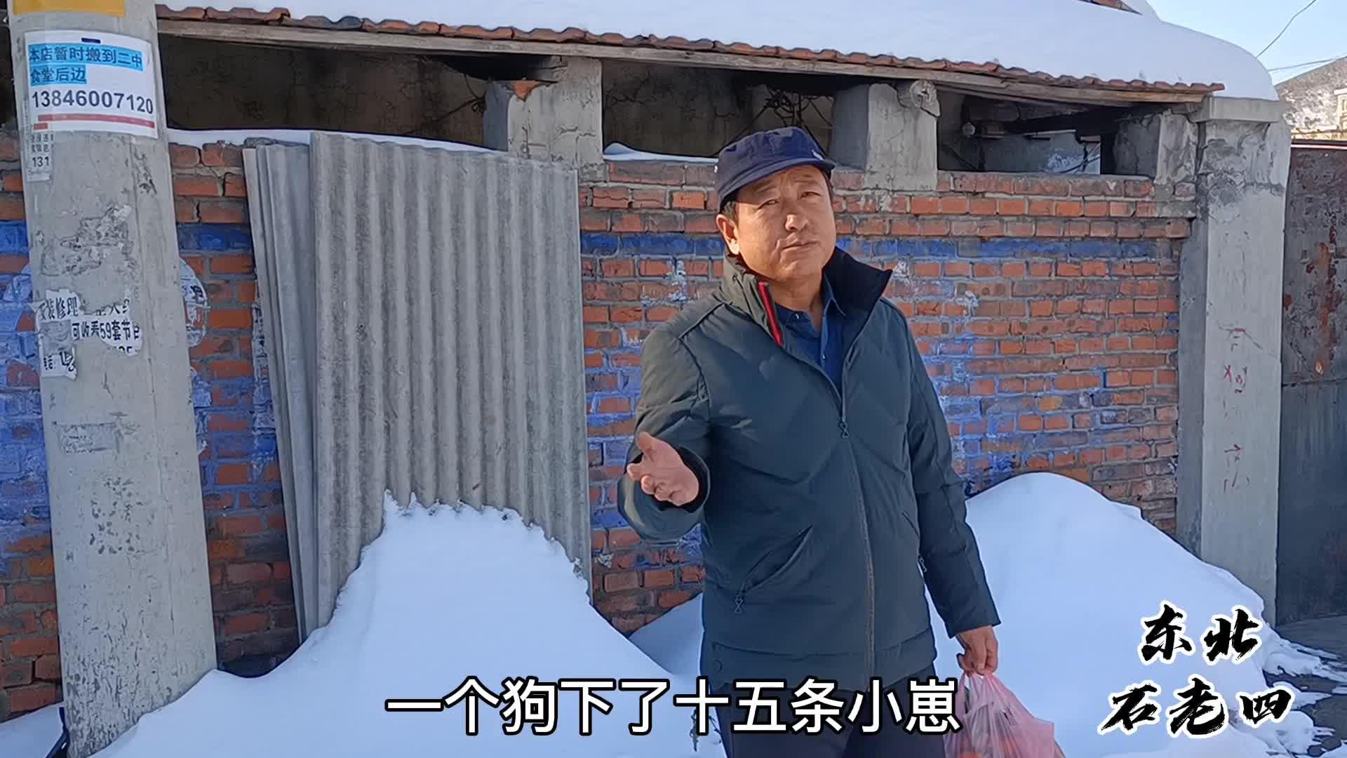 小朱准备把小狗崽卖给路叔路叔却只肯出50块钱小朱会卖吗