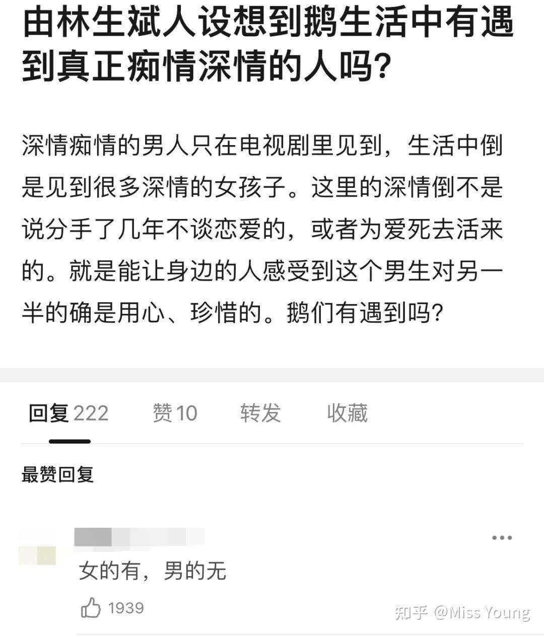 林生斌事件影响重大,但是真的会有重审的希望么?