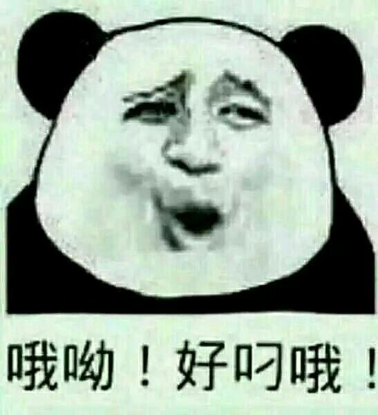 求表情包 ( _) ?