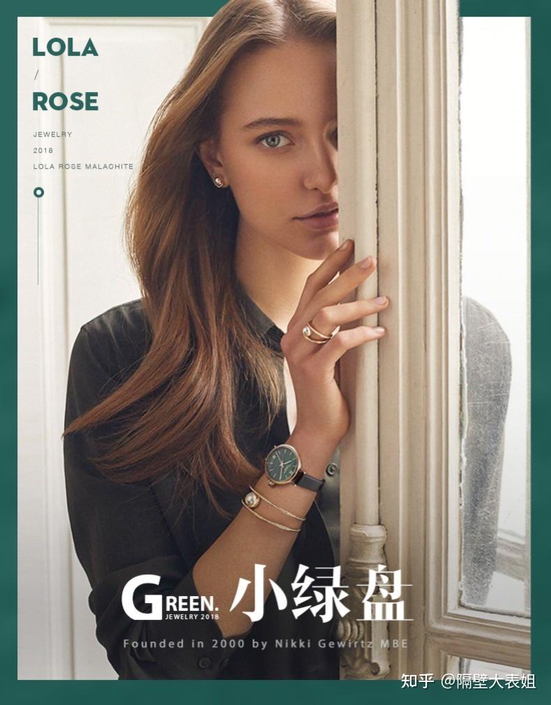 为什么我们说每一个追求幸福的女孩都需要一块lolarose