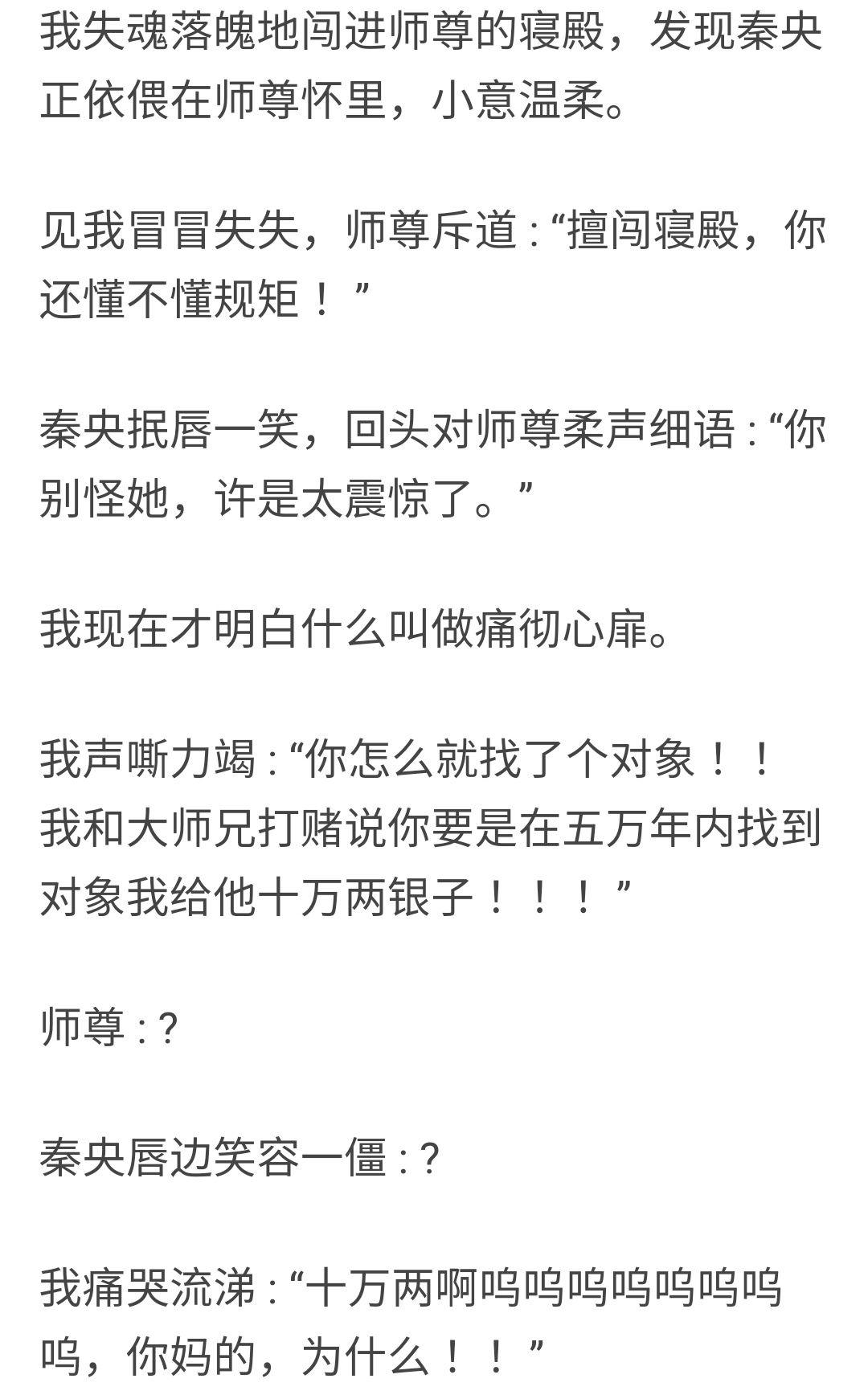 80已完结,女主专注搞事业,智商在线凤梨酥:有什么古言故事推荐吗?