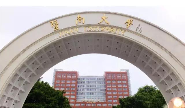 暨南大学新闻与传播学院艺术硕士专业介绍广播电视专硕含真题